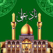 Nad e Ali icon