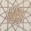 المكتبة الإسلامية APK