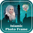Islamic Photo Frame 2025 APK