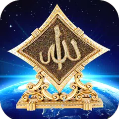 Islamic Wallpaper HD アプリダウンロード