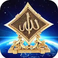 Islamic Wallpaper HD APK 下載