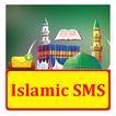 Islamic SMS Text Message