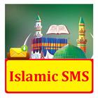 Islamic SMS Text Message ไอคอน