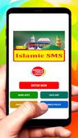Islamic SMS Text Message Affiche