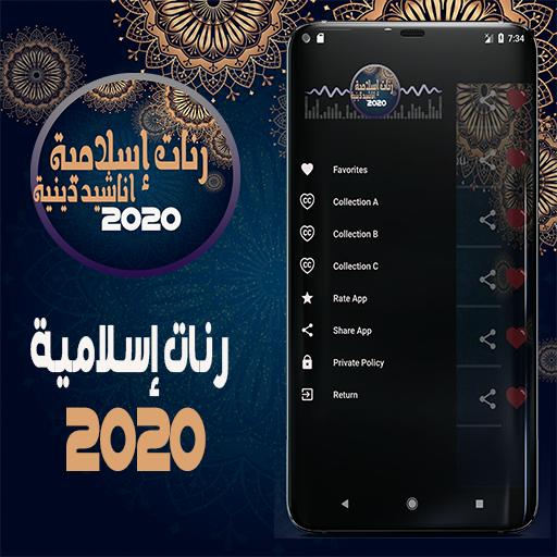 TÉLÉCHARGER AMDAH AL BORDA GRATUIT GRATUIT BORDA TÉLÉCHARGER AL AMDAH