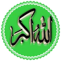 3D Islamic Stickers: WASticker APK download