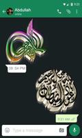 3D Islamic Stickers: WASticker Affiche