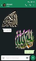 3D Islamic Stickers: WASticker capture d'écran 2