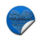 ستيكرات و ملصقات  إسلامية و دينية لل واتس 2019 APK