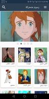 رسوم متحركة بدون موسيقى -Cartoon without music poster