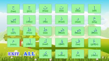 Арабский алфавит для начинающи capture d'écran 3