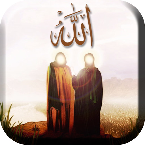 Islamic Live Wallpaper
