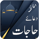Best Dua Hajat - Darood Pak - Tanjeena APK
