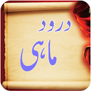 Best Darood Mahi - Dua e Hajat APK