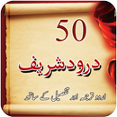 50 Durood Pak Collection APK