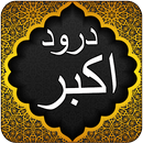APK Darood Akbar - Ibrahimi