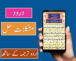 Darood - Mushkalat e Hal Poster