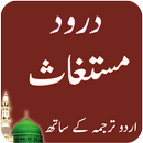 Darood Mustaghas - Hazri APK