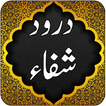 Darood Shifa - Kalamas