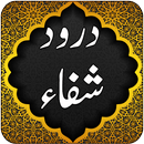 Darood Shifa - Kalamas APK
