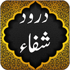 Darood Shifa - Kalamas أيقونة