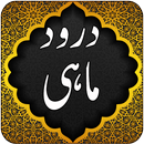Darood e Mahi - Tanjeena APK