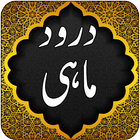 Darood e Mahi - Tanjeena icon
