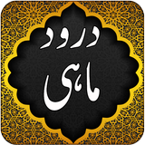 Darood e Mahi - Tanjeena biểu tượng