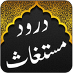 Darood e Mustaghas