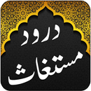 APK Darood e Mustaghas