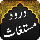 Darood e Mustaghas icon