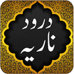 Darood e Nariya - Dua Hajat