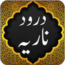 Darood e Nariya - Dua Hajat APK