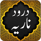 Darood e Nariya - Dua Hajat icon