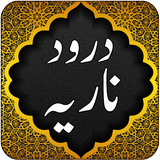 Darood e Nariya - Dua Hajat icono