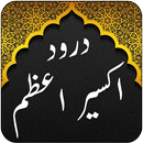 Dua Akseer Azam - Namaz APK