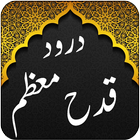 Dua Qaddah Muzzam icon