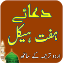 APK Dua e Haikal
