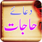 Dua e Hajat - Darood Taj icono