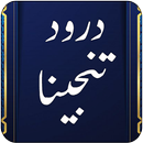 Durood e Tanjeena - Taj APK