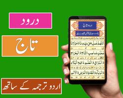 Easy to Learn Namaz e Janaza ảnh chụp màn hình 1