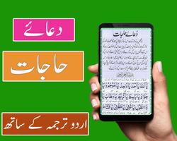 Easy to Learn Namaz e Janaza screenshot 2