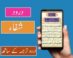 Easy to Learn Namaz e Janaza ảnh chụp màn hình 3