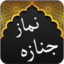 APK Namaz Janaza - Darood Pak
