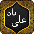 APK Nad Ali - Kalmay