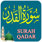 Surah Al Qadr - Quran App icon