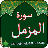 Surah e Muzamil - Rehman icono