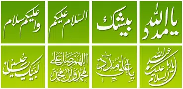 Исламские наклейки для WApp