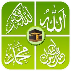 Islamic Stickers For Whatsapp アプリダウンロード