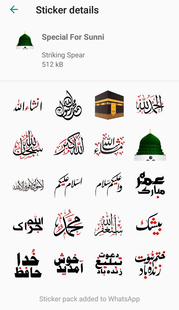 Islamic Stickers Islamic Stickers For Whatsapp for Islamic Stickers Islamic Stickers For Whatsapp for